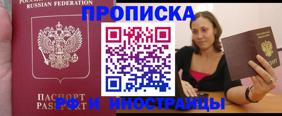 регистрация для школы в Суровикино