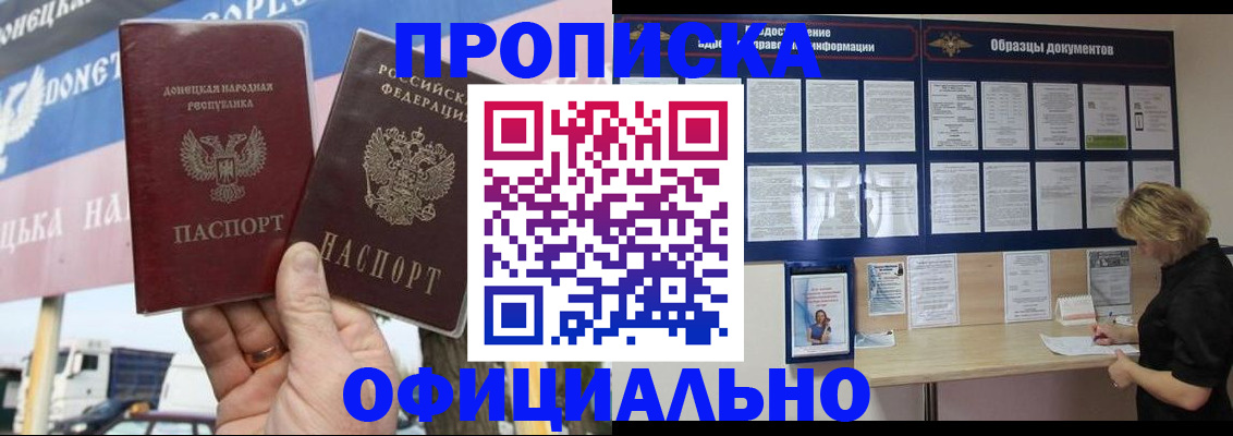 регистрация для школы в Суровикино