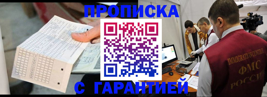 регистрация для дет. сада в Суровикино
